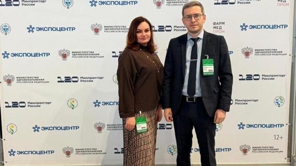 Специалисты Ставропольской краевой больницы приняли участие в «Российской неделе здравоохранения – 2025»