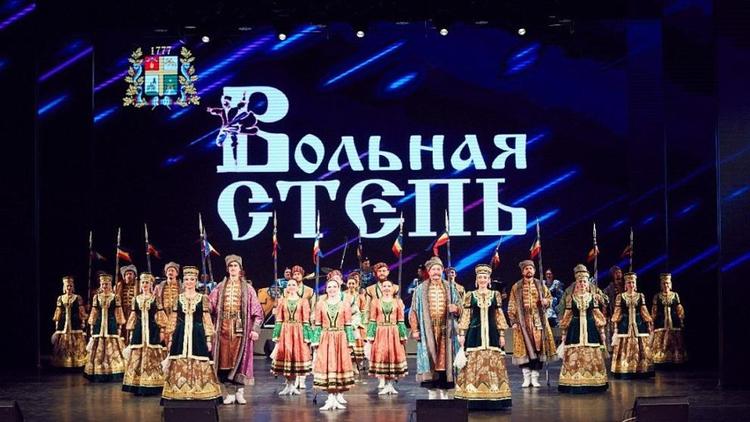 Концерт ставропольского ансамбля можно посетить по «Пушкинской карте»