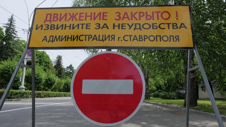 Бульвар Зелёная Роща в Ставрополе перекрыт из-за прокладывания газопровода