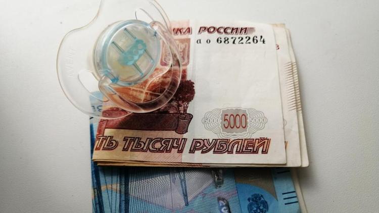 На Ставрополье ежемесячное пособие получают будущие мамы