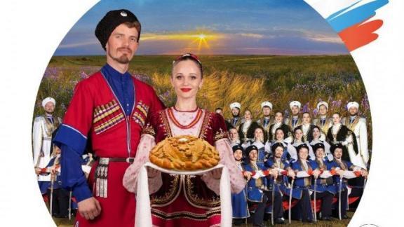 Зрители городов Новороссии увидят выступления ансамбля «Ставрополье»