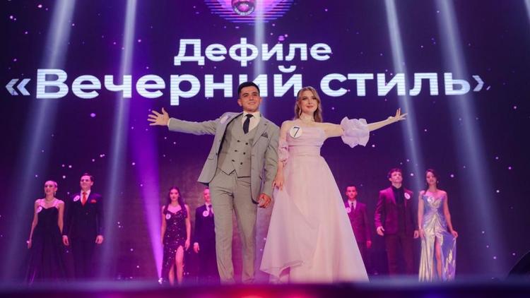 Юбилейный конкурс «Мисс и Мистер СтГАУ 2025» раскрыл таланты студентов