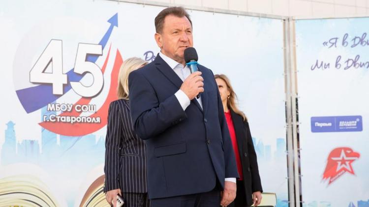 Школьная спартакиада соберет 35 тысяч школьников Ставрополя