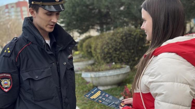 В Ставрополе прошла профилактическая акция «Стоп, мошенник!»