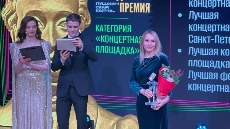 Ставропольская филармония отмечена на всероссийском уровне