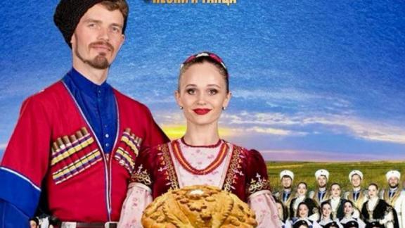 Проект ансамбля «Ставрополье» получит грантовую поддержку