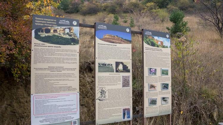 На Ставрополье созданы охранные зоны вокруг 20 памятников природы