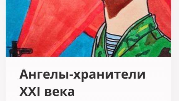 Открытки к 23 февраля создали юные художники Ставрополья для всероссийского конкурса