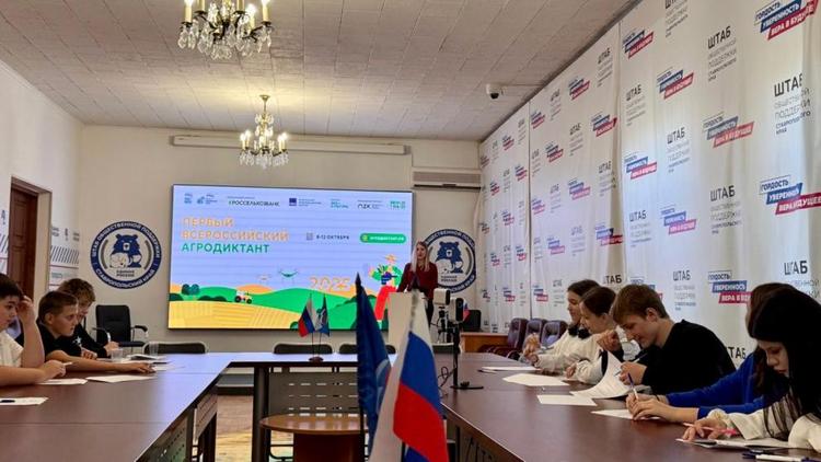 Ставрополье присоединилось к всероссийскому Агродиктанту