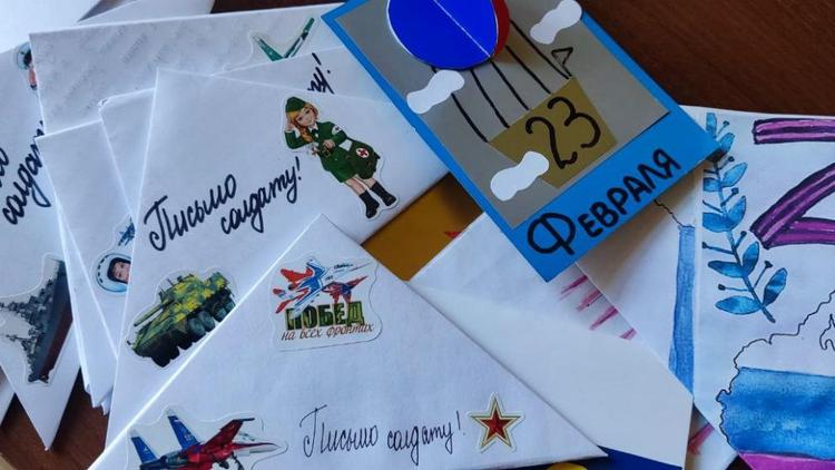 Более тысячи писем с поздравлениями получили бойцы СВО от школьников Ессентуков