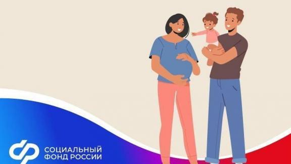 На Ставрополье рассказали о новом порядке назначения единого детского пособия