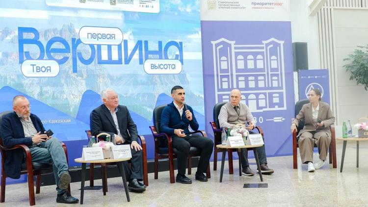 В Ставрополе обсудили будущее технологического предпринимательства на Северном Кавказе