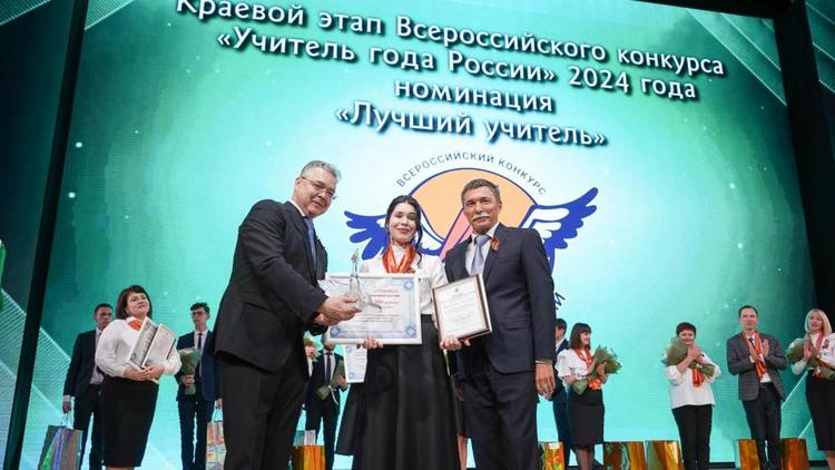Губернатор Ставрополья наградил победителя краевого этапа конкурса «Учитель года России»