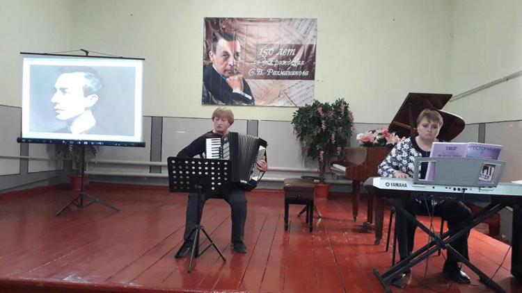 В Кировском округе Ставрополья отметили 150-летие Сергея Рахманинова