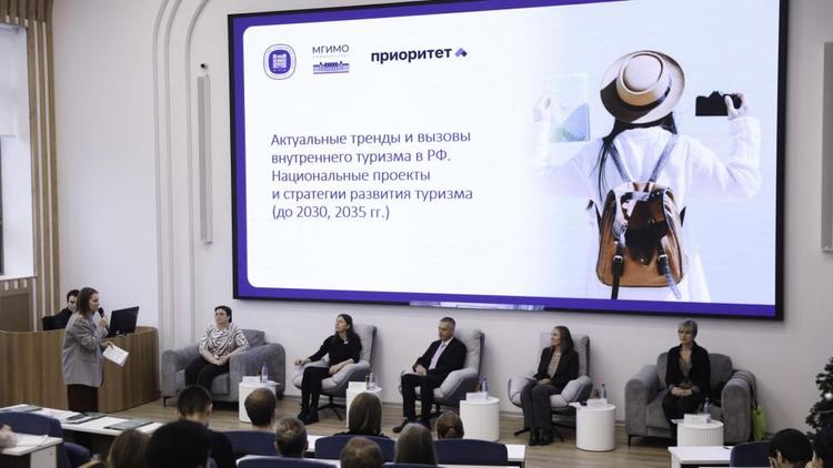 В Ставрополе 263 слушателя из разных регионов страны изучили современные подходы к использованию туристических ресурсов