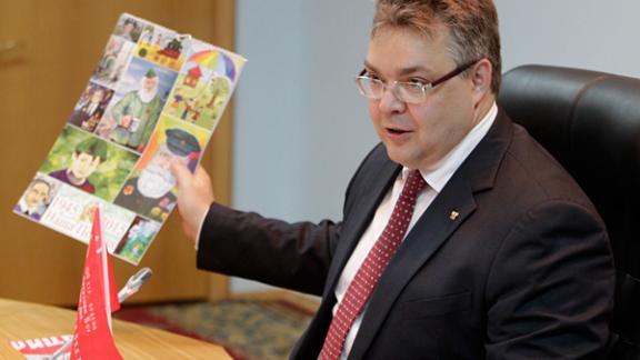 Губернатор Ставрополья призвал чиновников объединяться вокруг символов Победы