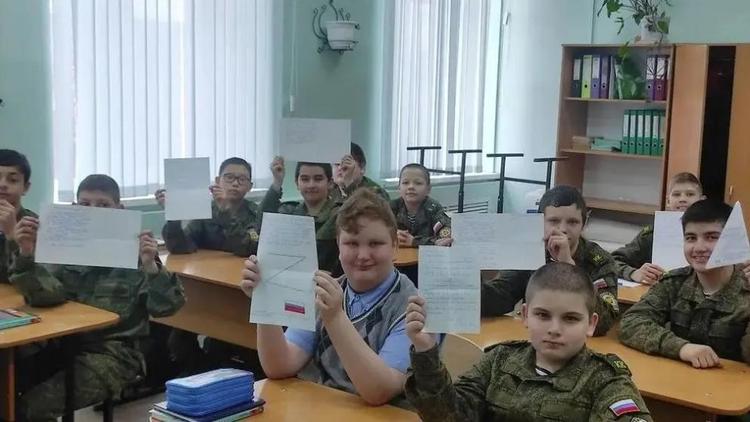 Свыше 500 «Писем поддержки» солдатам российской армии написали кисловодские школьники