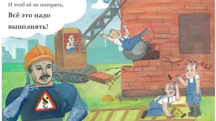 Стартовал приём заявок на участие в краевом конкурсе детских рисунков «Безопасный труд глазами детей»