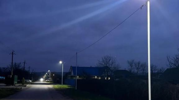 В селе Новозаведённом и станице Подгорной зажглись новые уличные фонари