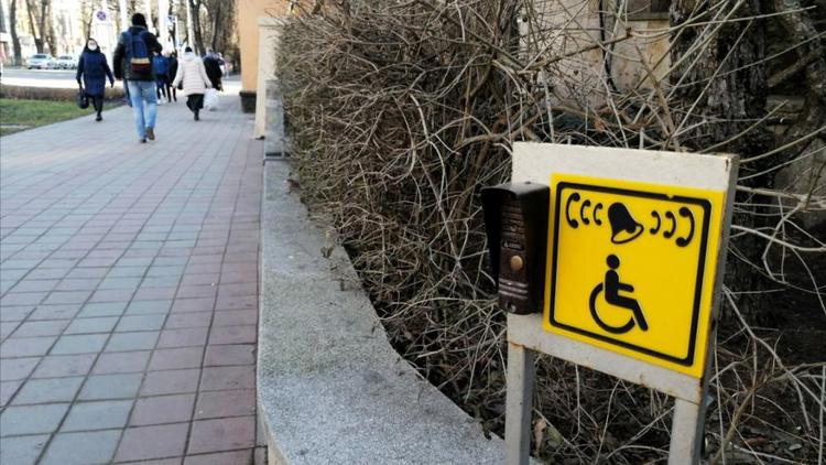 Карту доступности для маломобильных жителей составляют в Ставрополе