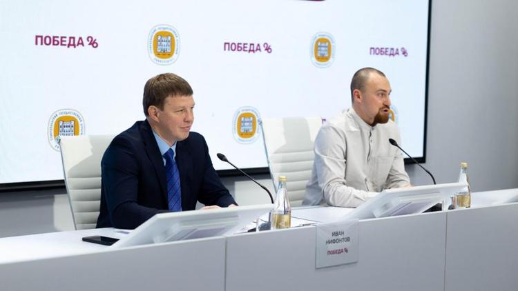 В Ставрополе состоялась пресс-конференция, посвящённая развитию спортивной инфраструктуры края