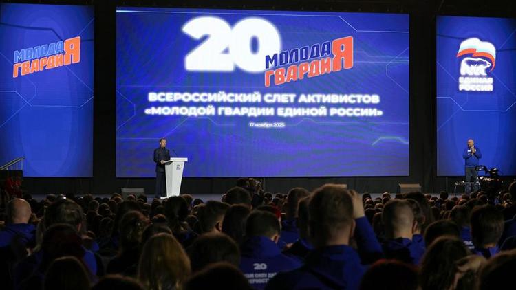 «Молодая Гвардия Единой России» отметила юбилей