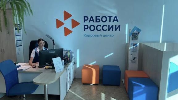 В Ставропольском крае обновили восемь центров занятости