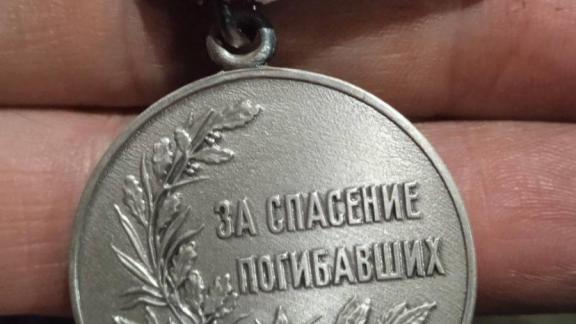 Пятигорчанин награждён медалью «За спасение погибавших»