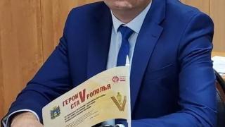 Ставрополец предложил образовательный курс для участников СВО по азам предпринимательства