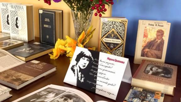 В Ставрополе прошла V Международная культурно-просветительская акция «Цветаевский костер»
