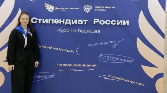 Студентка из Арзгирского округа удостоена губернаторской стипендии