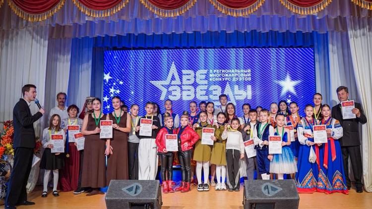 В Ставрополе вдохновенные таланты выступили на конкурсе «Две звезды»