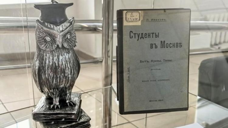 Выставка редкой книги 1903 года открылась в Лермонтовской библиотеке