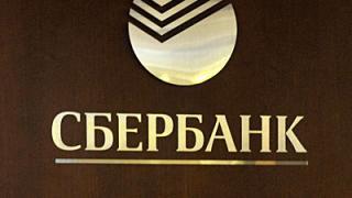 Поддержку реального сектора экономики власти Ставрополья реализуют вместе со Сбербанком