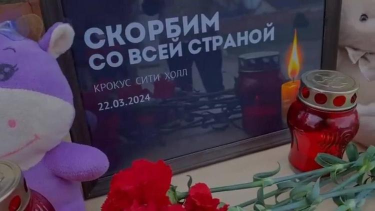 Ставропольцы несут цветы и игрушки к мемориалам в День траура