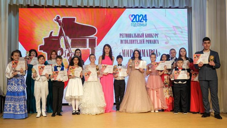 Почти сто участников приняли участие в краевом конкурсе «Мир романса – 2024»