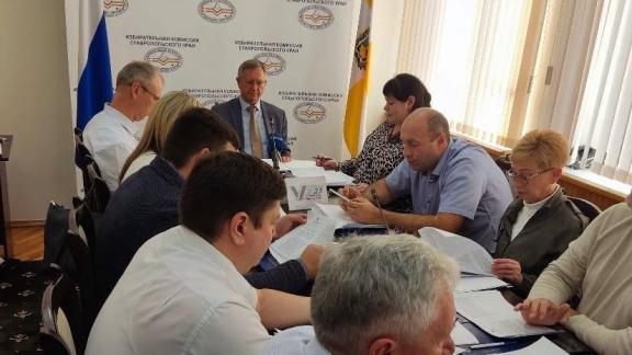 На Ставрополье подвели официальные итоги единого дня голосования