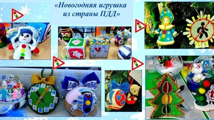 Елку безопасности в Невинномысске украсят самодельными детскими игрушками