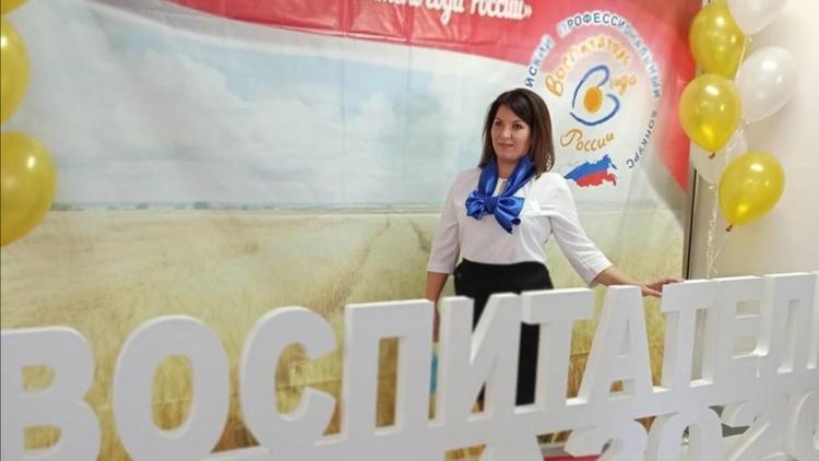 Воспитатель из Ставрополя стала лауреатом краевого этапа Всероссийского конкурса