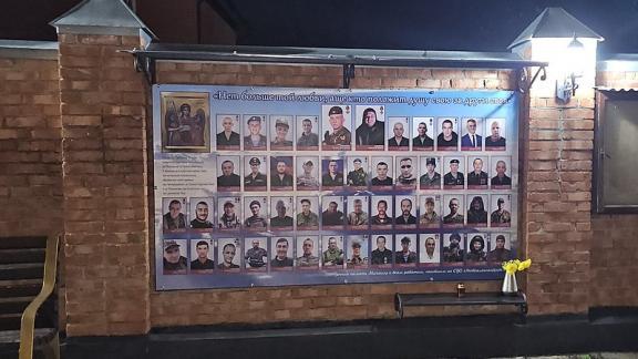 В Новоалександровске увековечили память о героях СВО