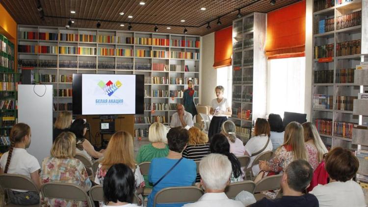 Более 700 мероприятий провели ставропольские библиотеки во время конкурса «Культурная столица года»