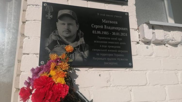 Мемориальную доску бойцу спецоперации открыли в Петровском округе Ставрополья