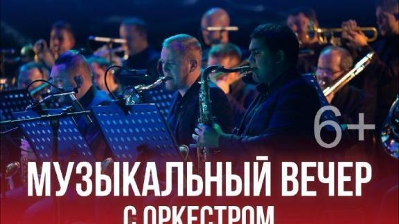 Музыкальный вечер в честь годовщины освобождения от немецко-фашистских захватчиков устроят в Ставрополе