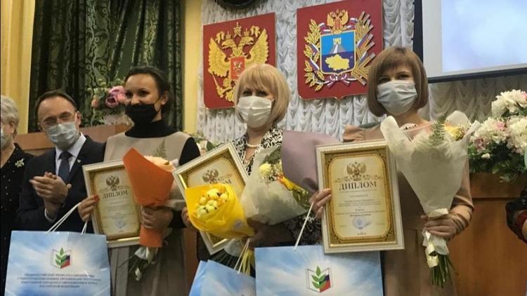 В Ставрополе семь педагогов стали победителями краевого этапа Всероссийских конкурсов