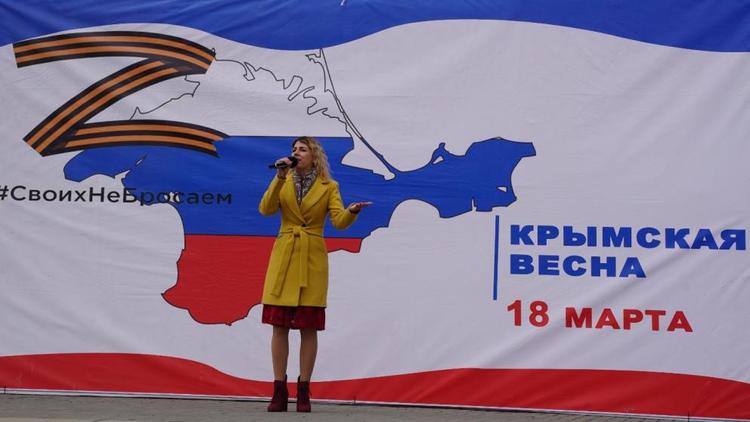 На Ставрополье отмечают 10-летие воссоединения Крыма с Россией