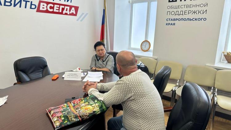 Депутат Госдумы РФ провела приём граждан на Ставрополье