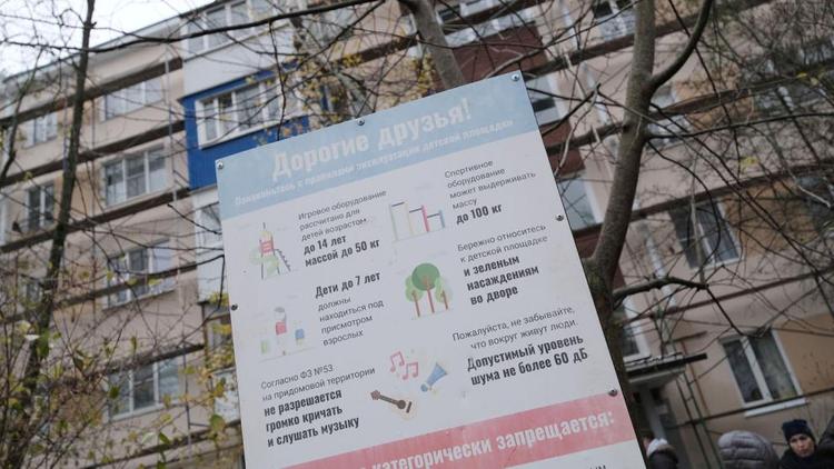 На Ставрополье увеличат финансирование программы «Молодая семья»