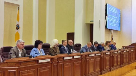 В Ставрополе прошёл Международный форум о сохранении исторической памяти