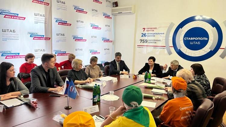 «Серебряные» волонтёры Ставрополья обсудили актуальные задачи движения