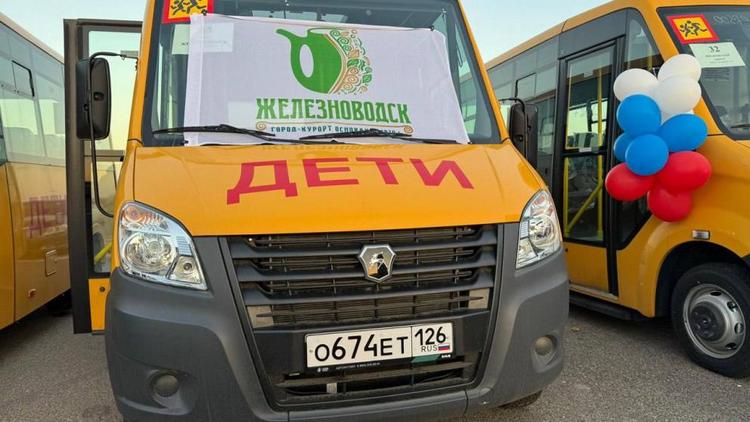 В Железноводске обновили маршрут школьного автобуса к 7-й школе
